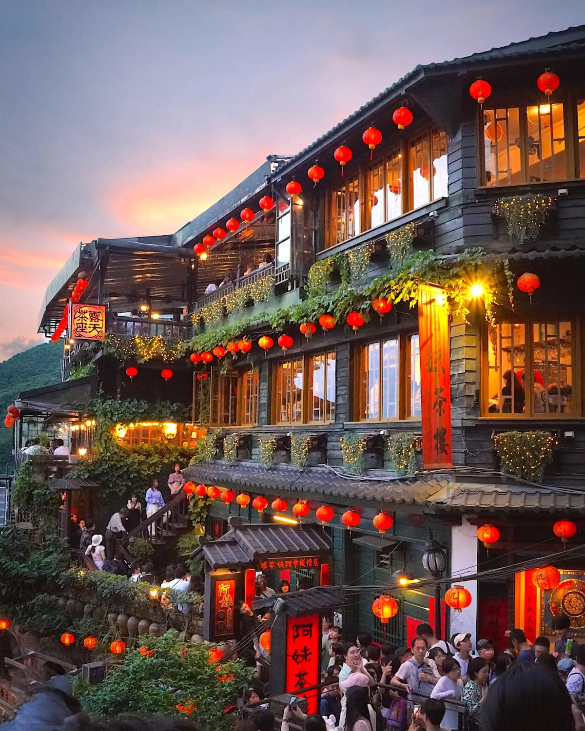 台湾7天6夜行程 - 台北,台中,台南自由行旅游 8 九份老街 - 阿妹茶楼