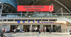 台北到台中的公共交通 - 比较高铁, 火车, 还是客运巴士? 3 台北到台中的公共交通