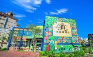 台北去宜兰的交通攻略 - 如何搭巴士搭火车