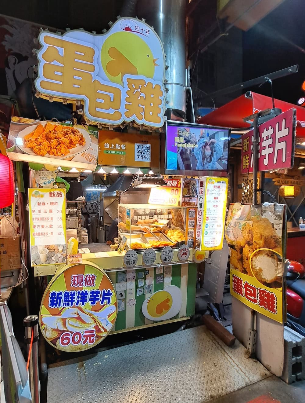 台湾7天6夜行程 - 台北,台中,台南自由行旅游 2 一中街排队美食 - 蛋包鸡